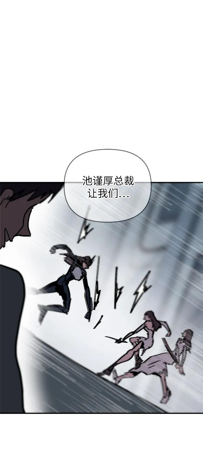 第80话8
