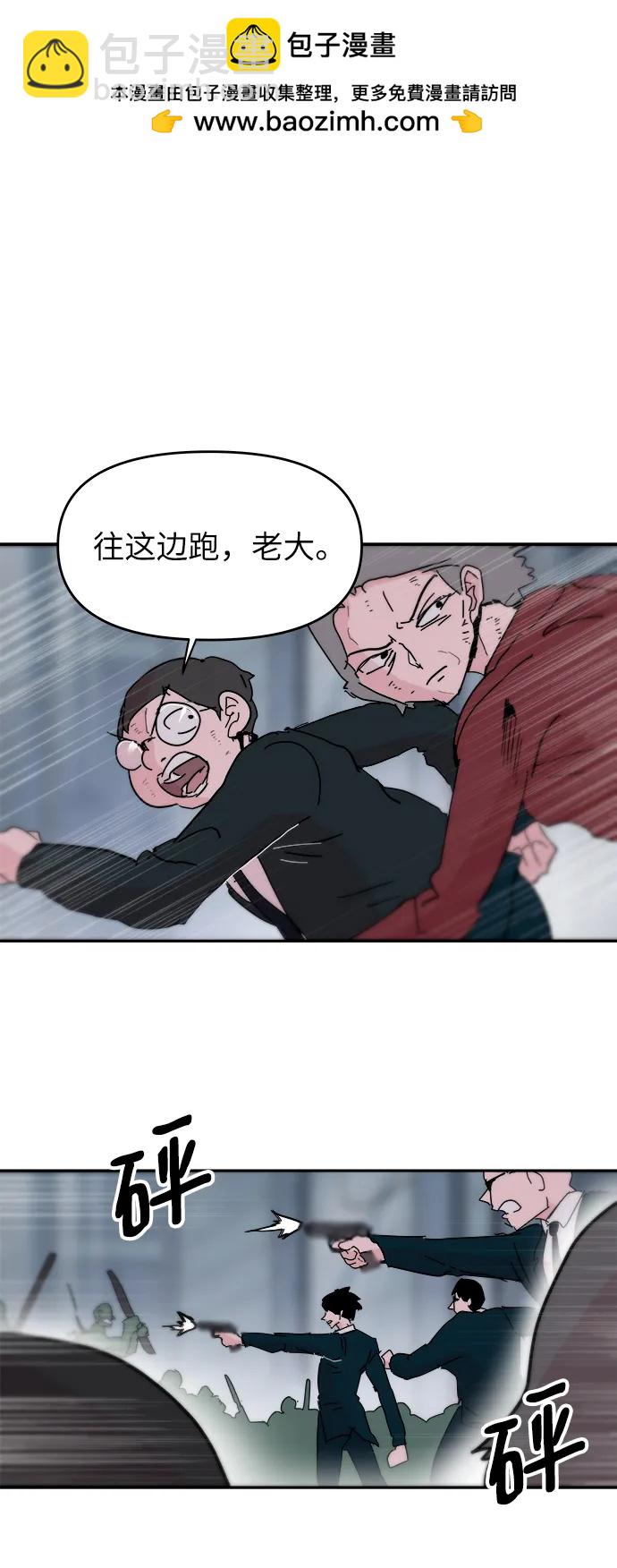 第81话1