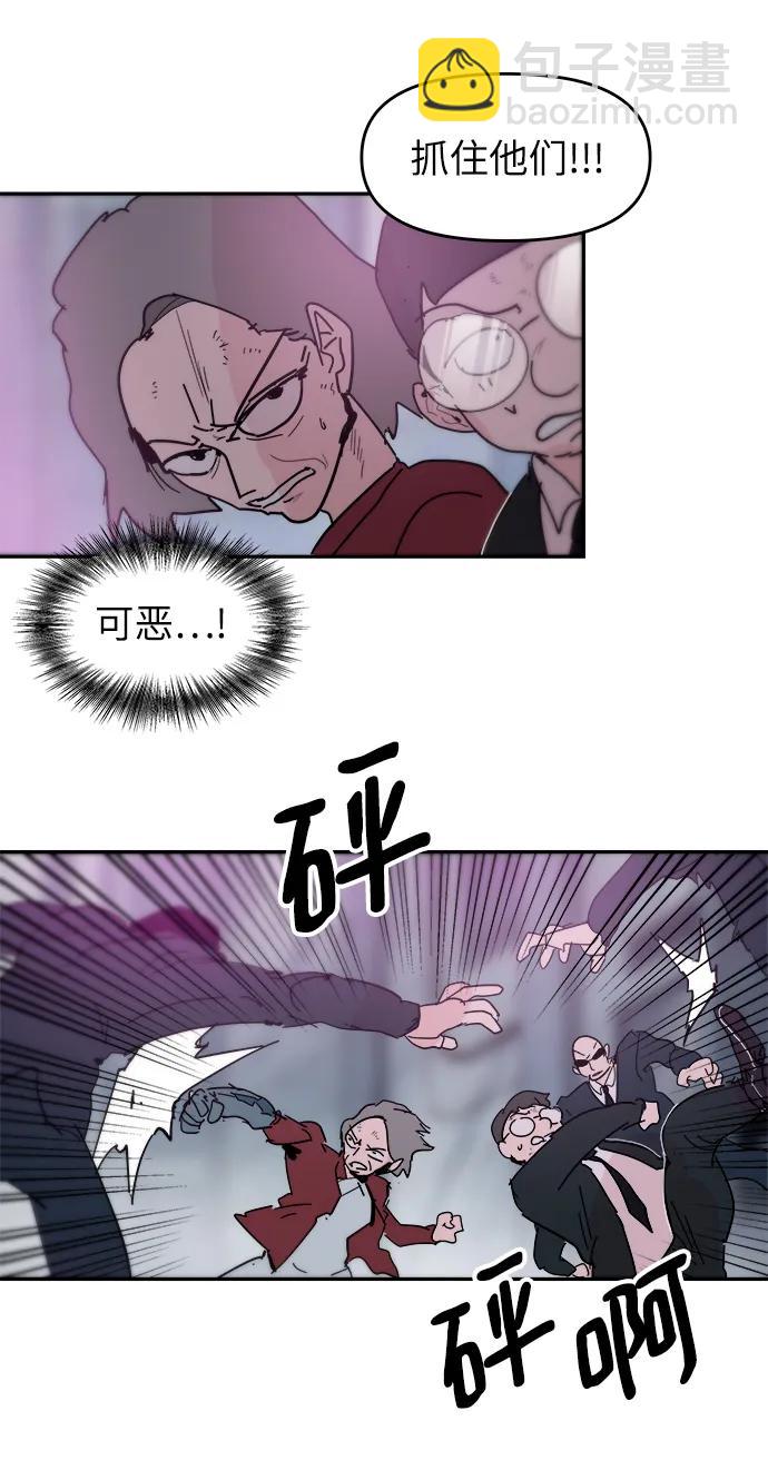 第81话11