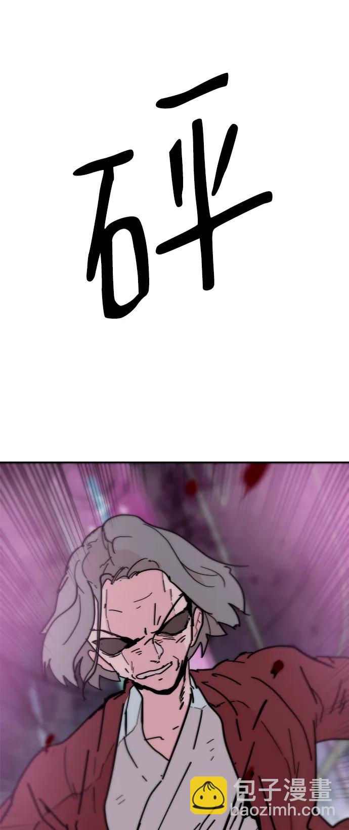第81话17
