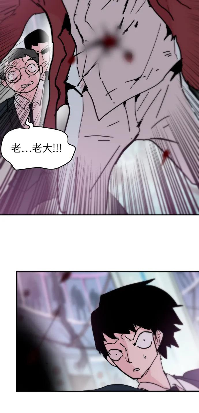 第81话18
