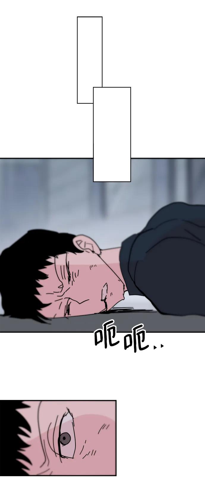 第81话22