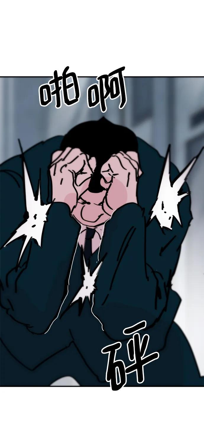 第81话25