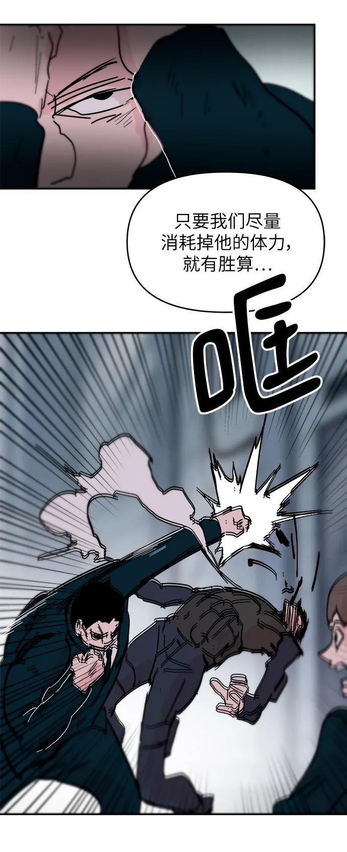 第81话27