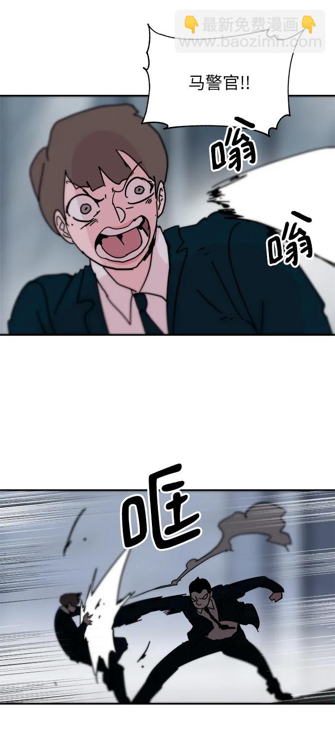 第81话29