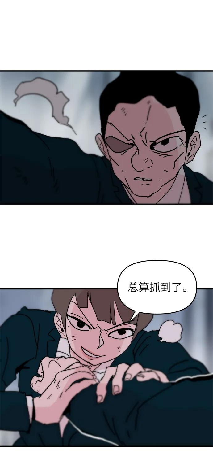 第81话30