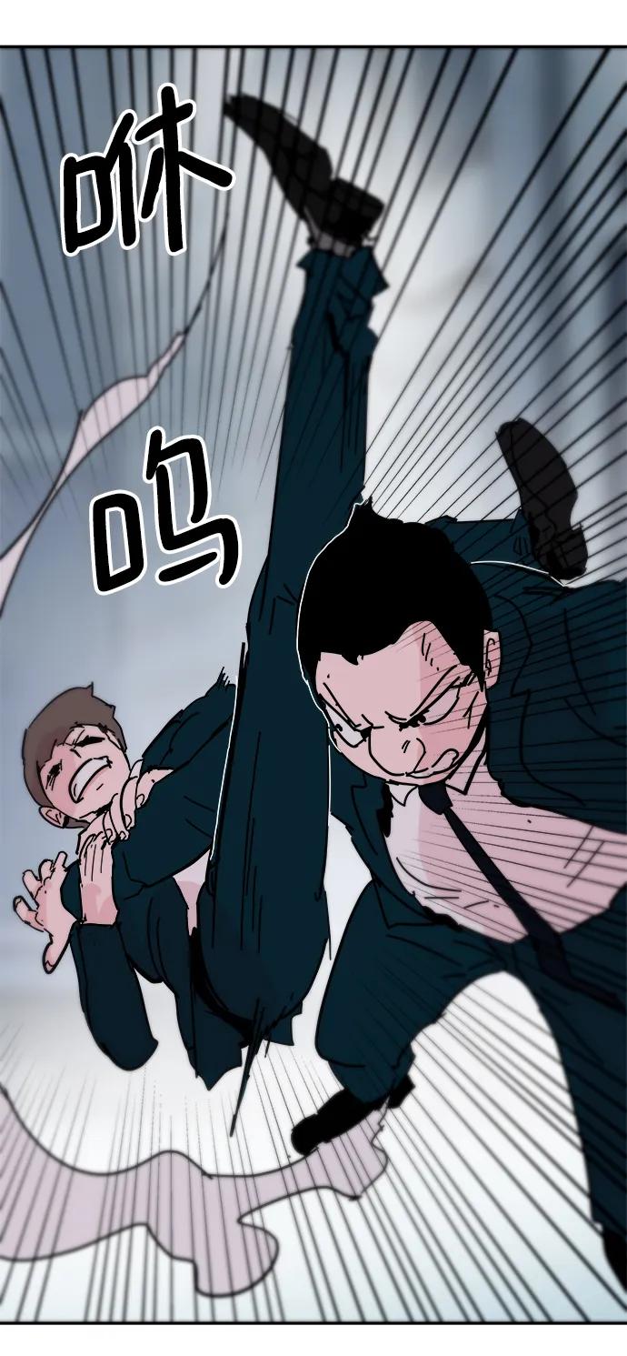 第81话31