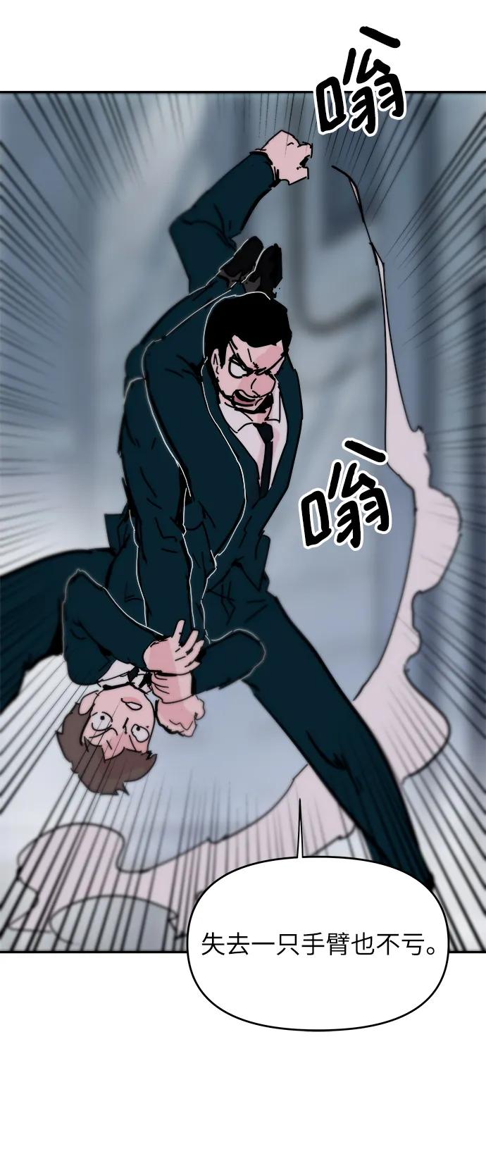 第81话33