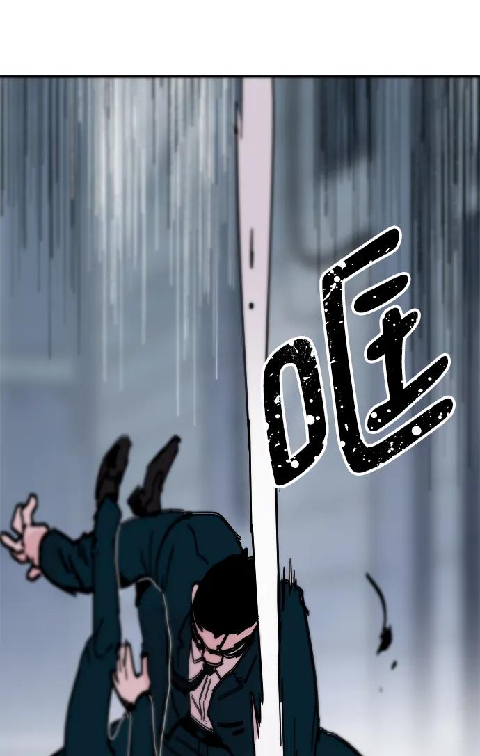 第81话35