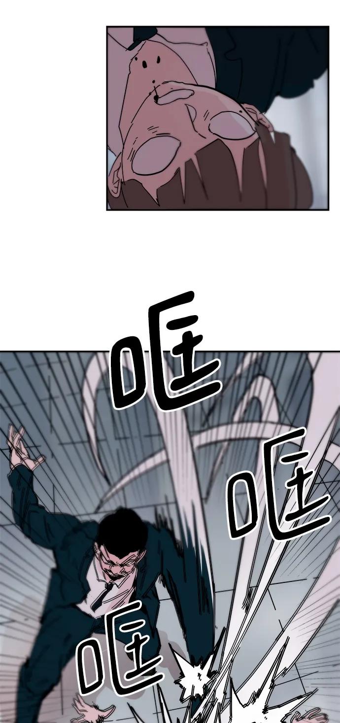 第81话37