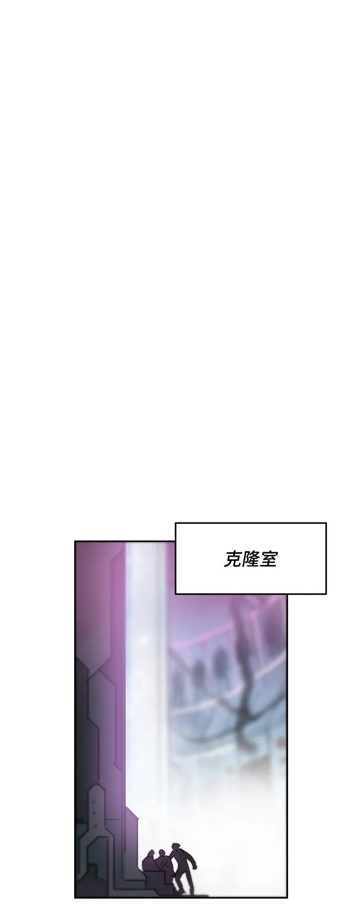 第81话40