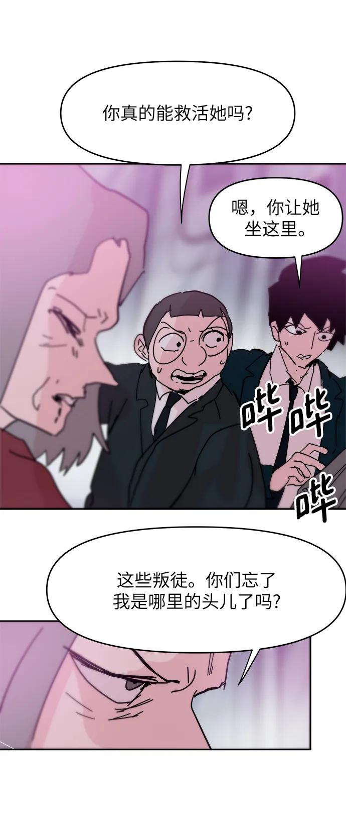第81话41