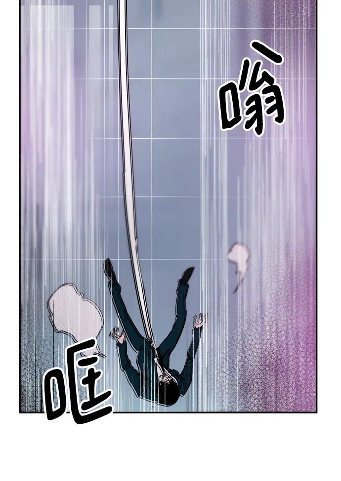 第81话44