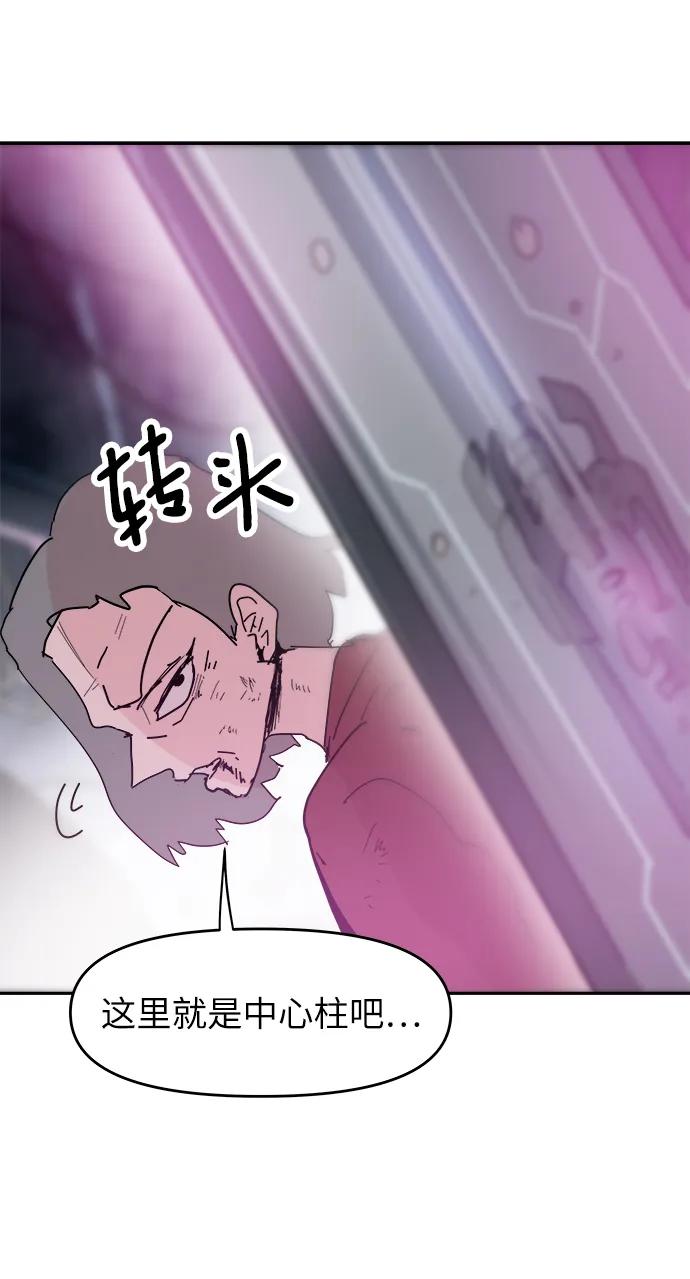 第81话45
