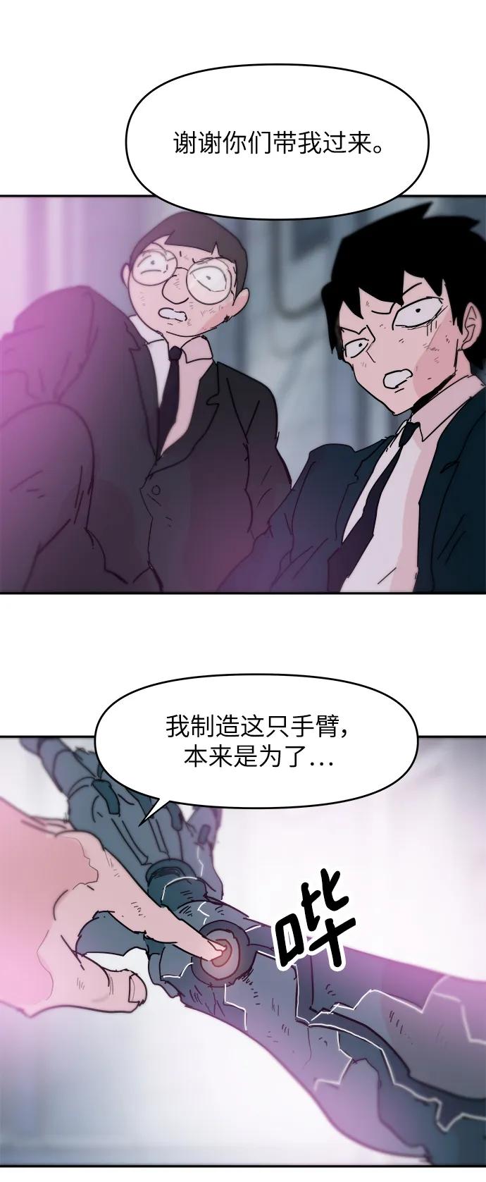 第81话46