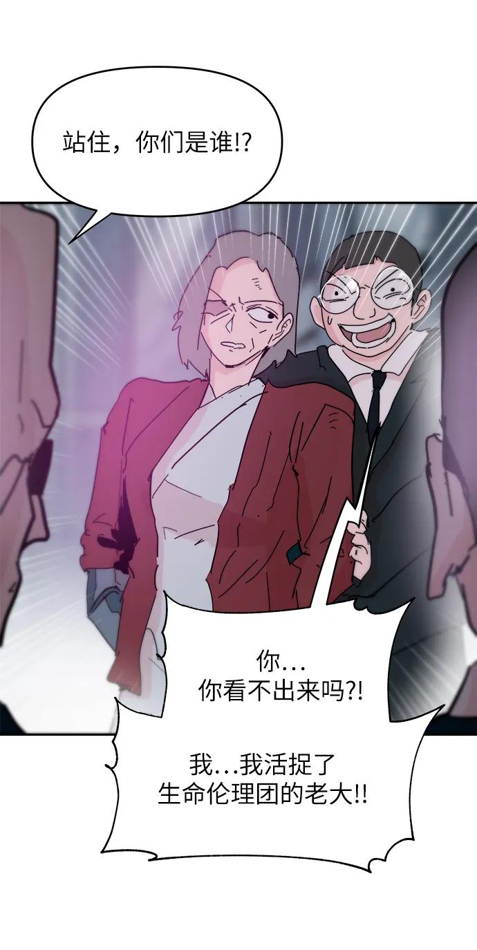 第81话5