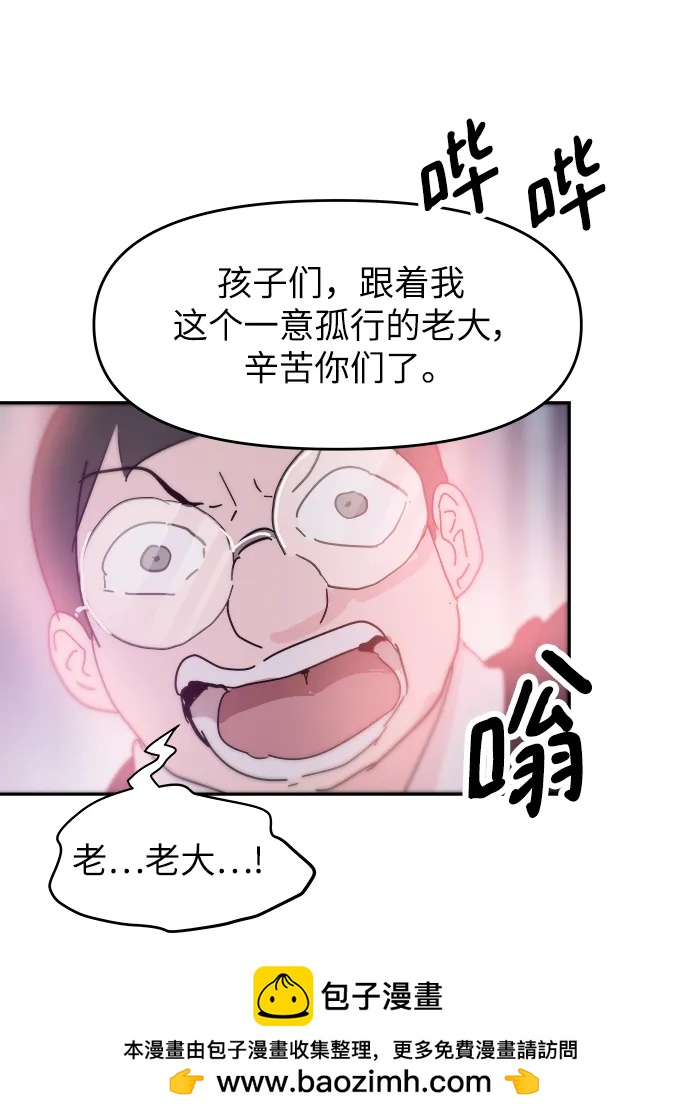 第81话53