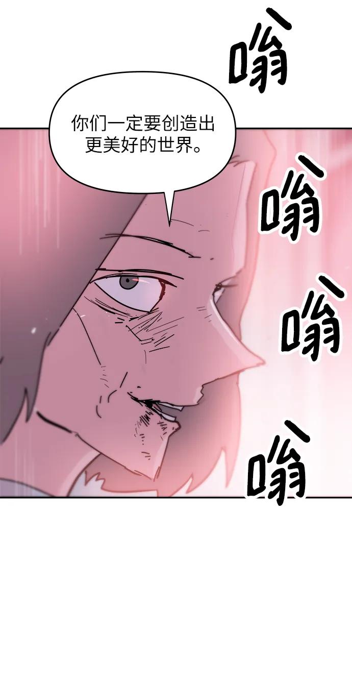 第81话54