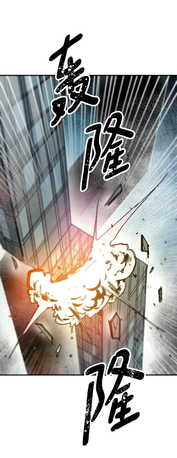 第81话55