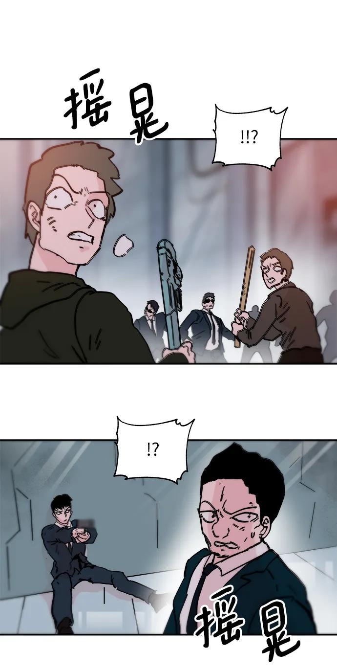 第81话57