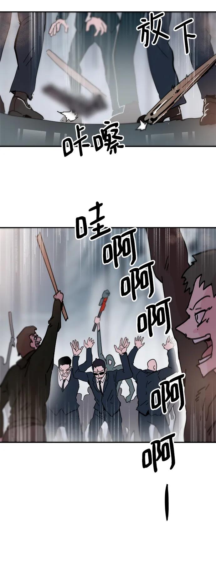 第81话59