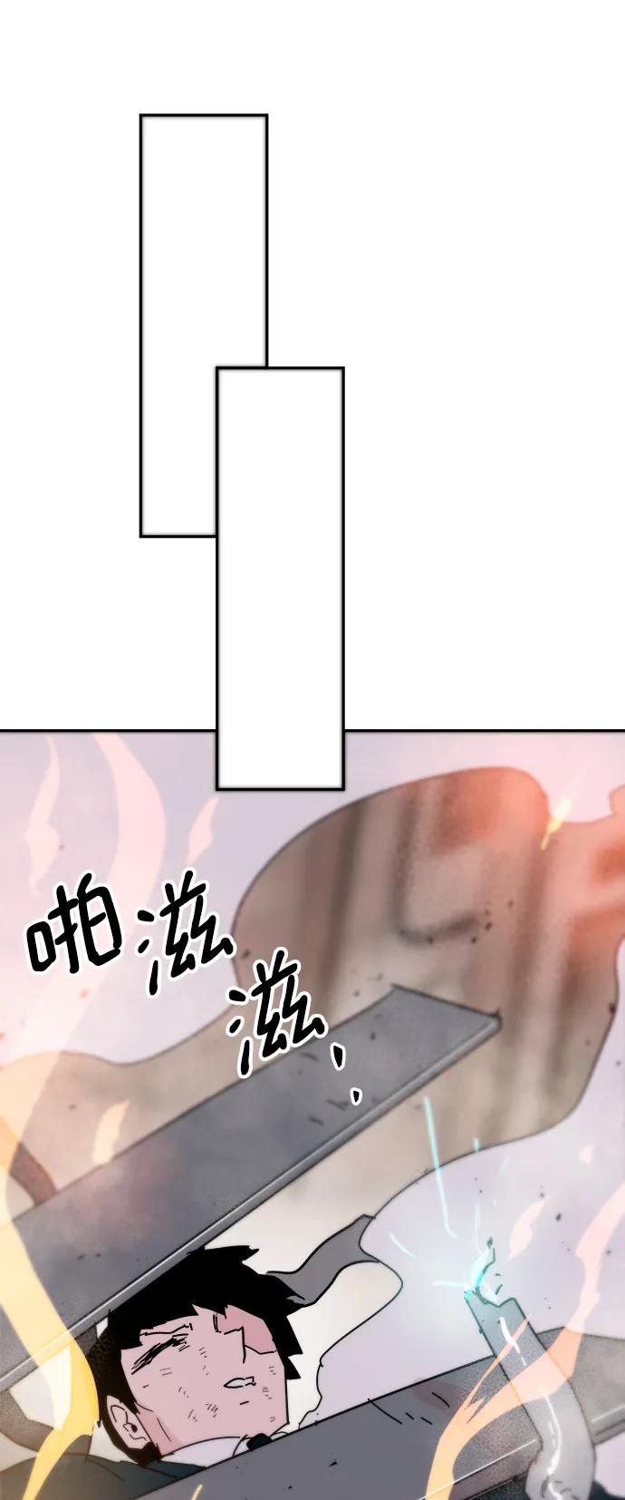 第81话60