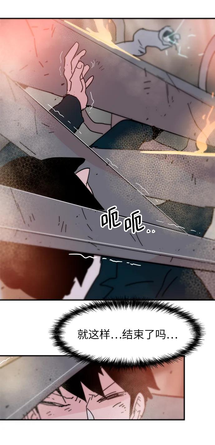 第81话62
