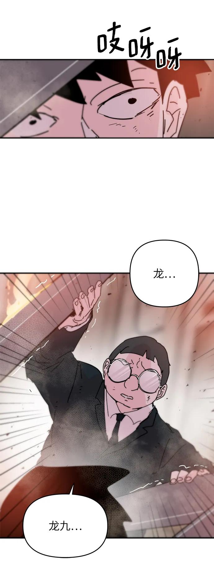 第81话63
