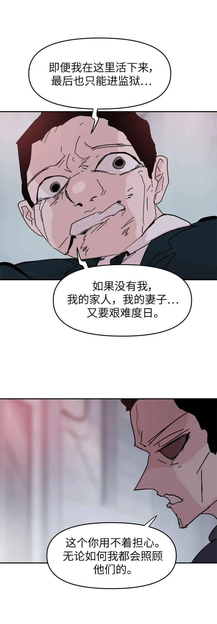 第82话12