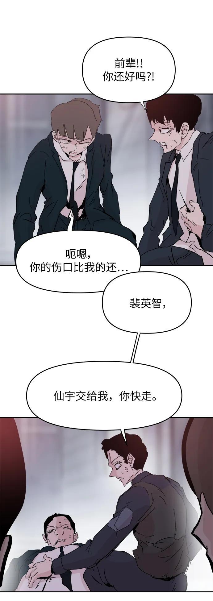 第82话13