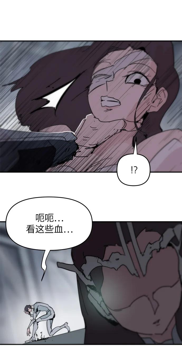第82话18