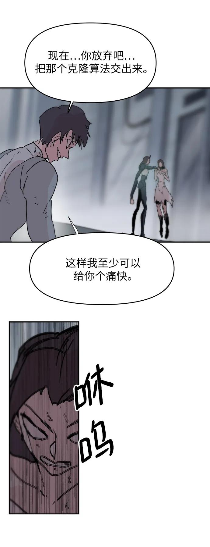 第82话20