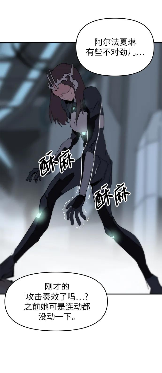 第82话25