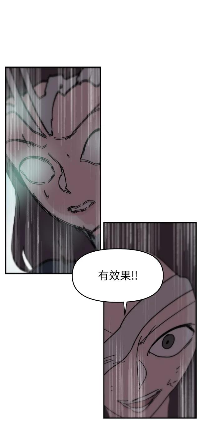 第82话31