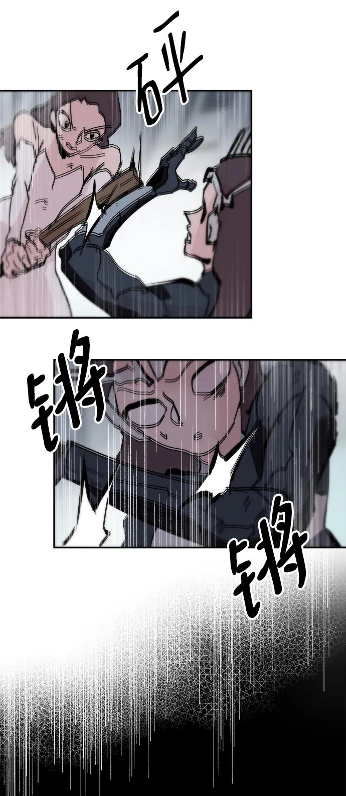 第82话32