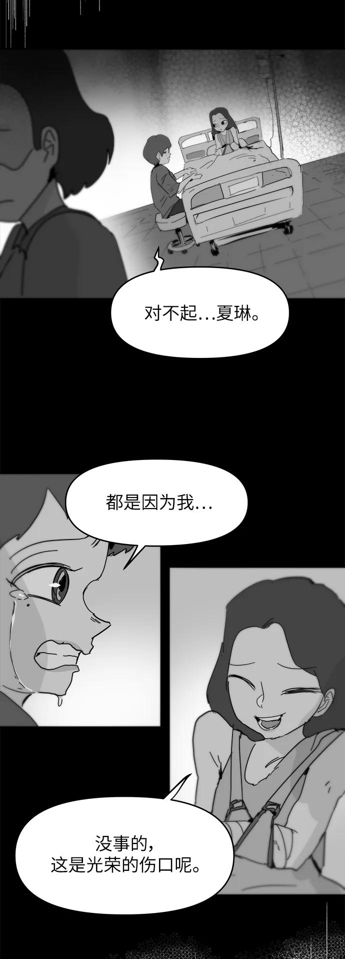 第82话33