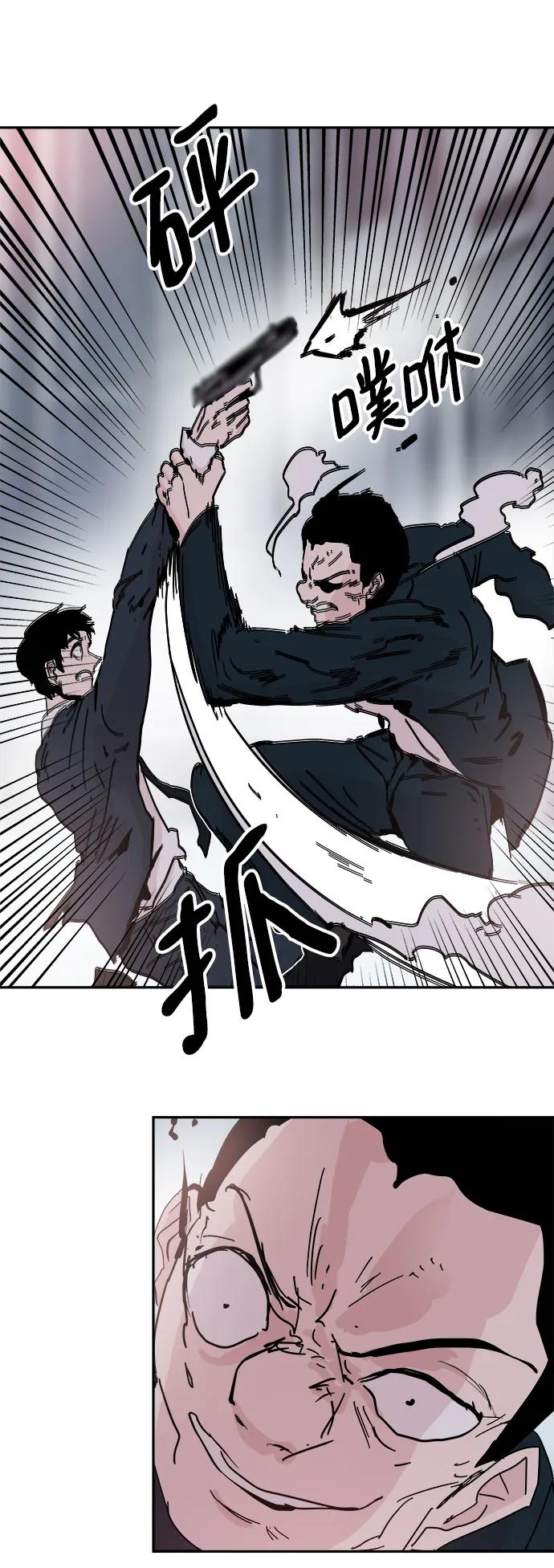 第82话4