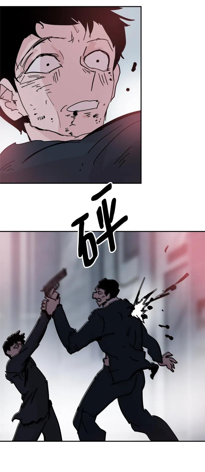 第82话5