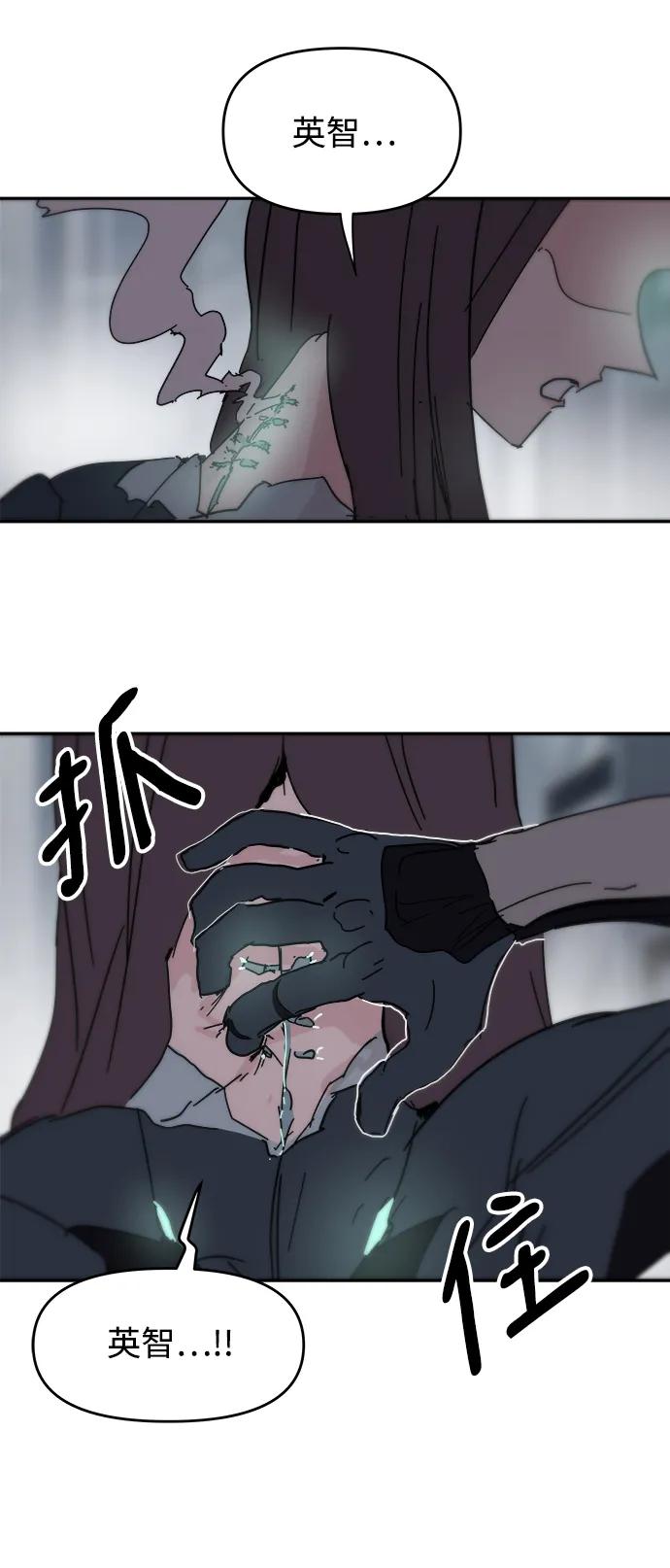 第82话57