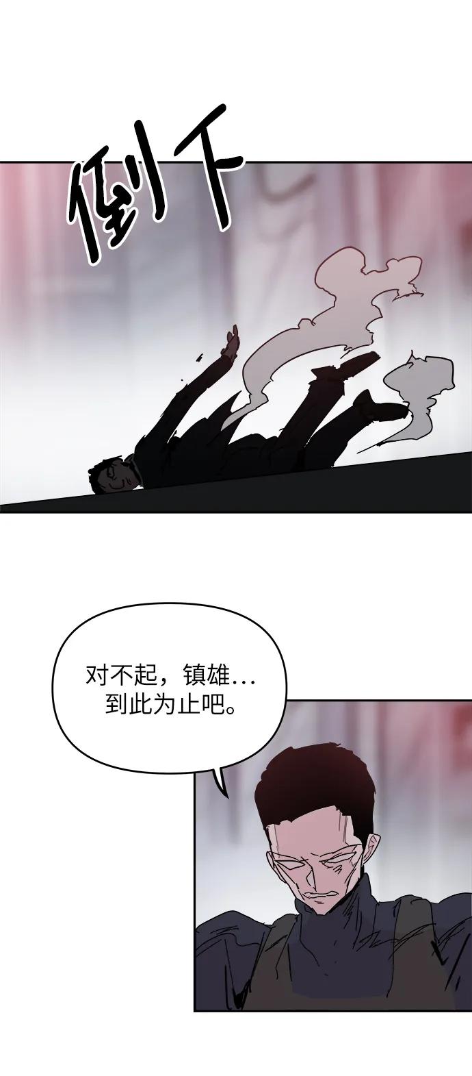 第82话7