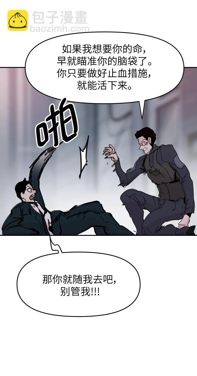 第82话9