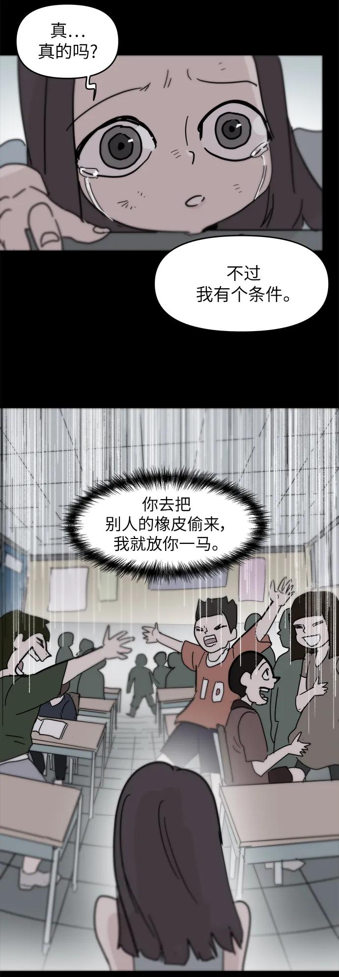 第83话10