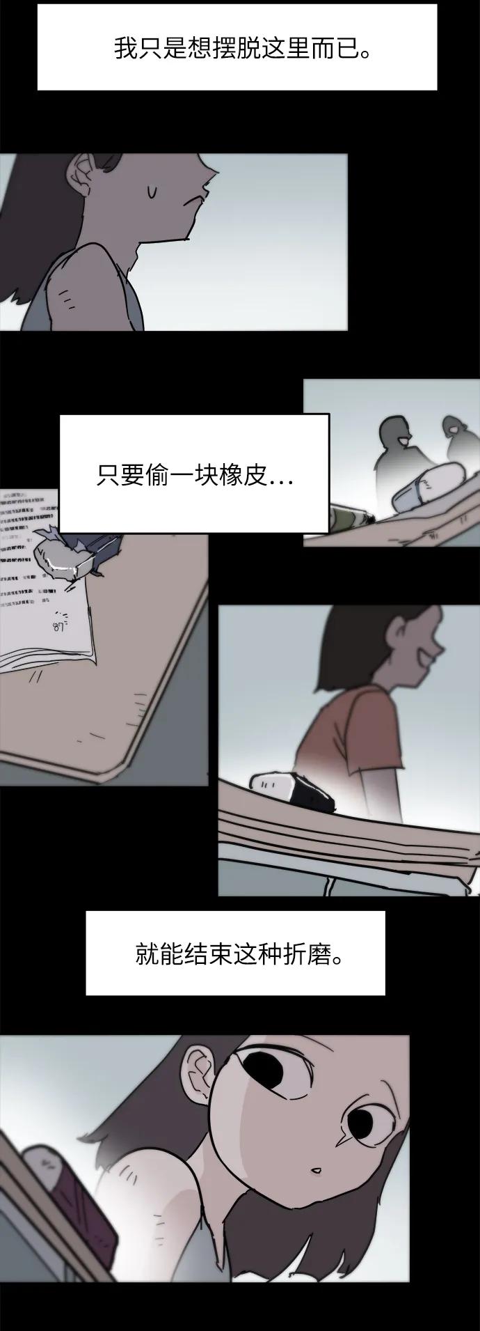 第83话11
