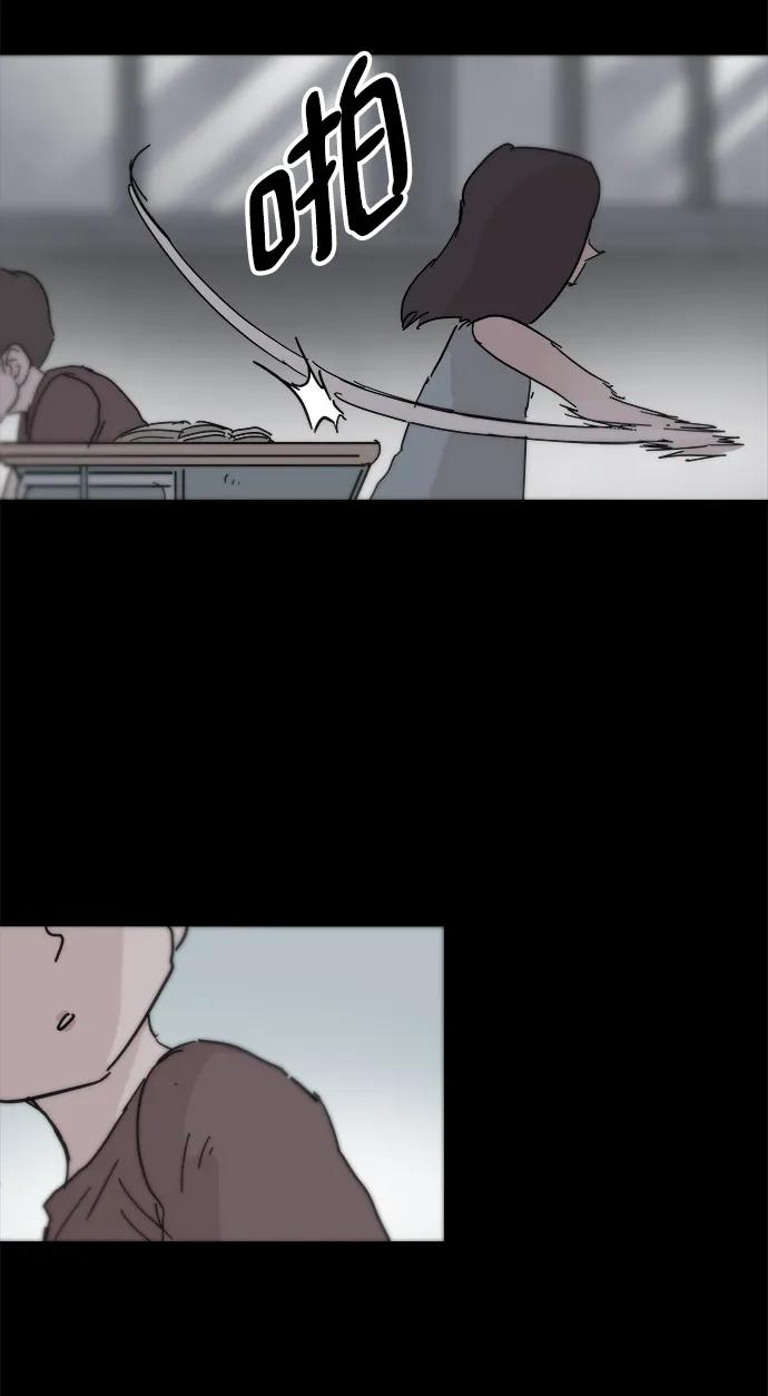 第83话12