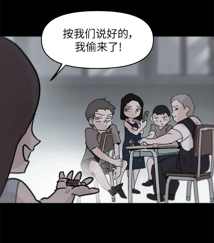 第83话14