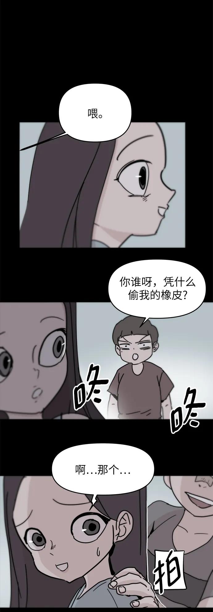第83话15