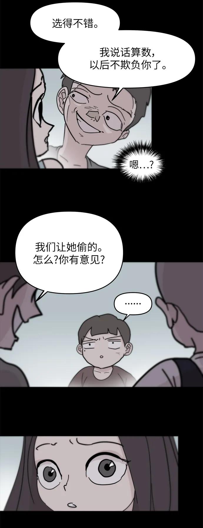 第83话16