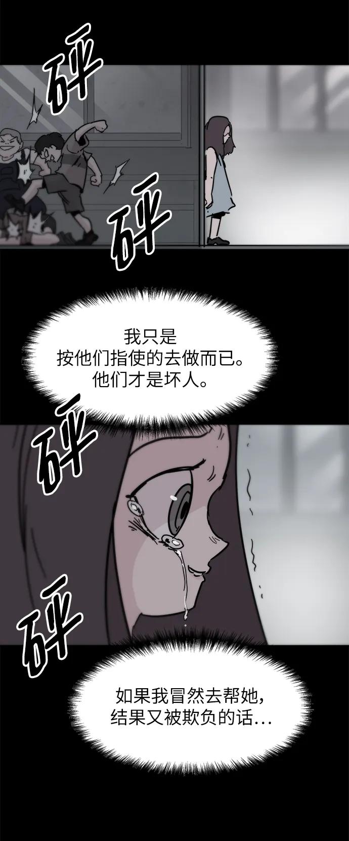 第83话18