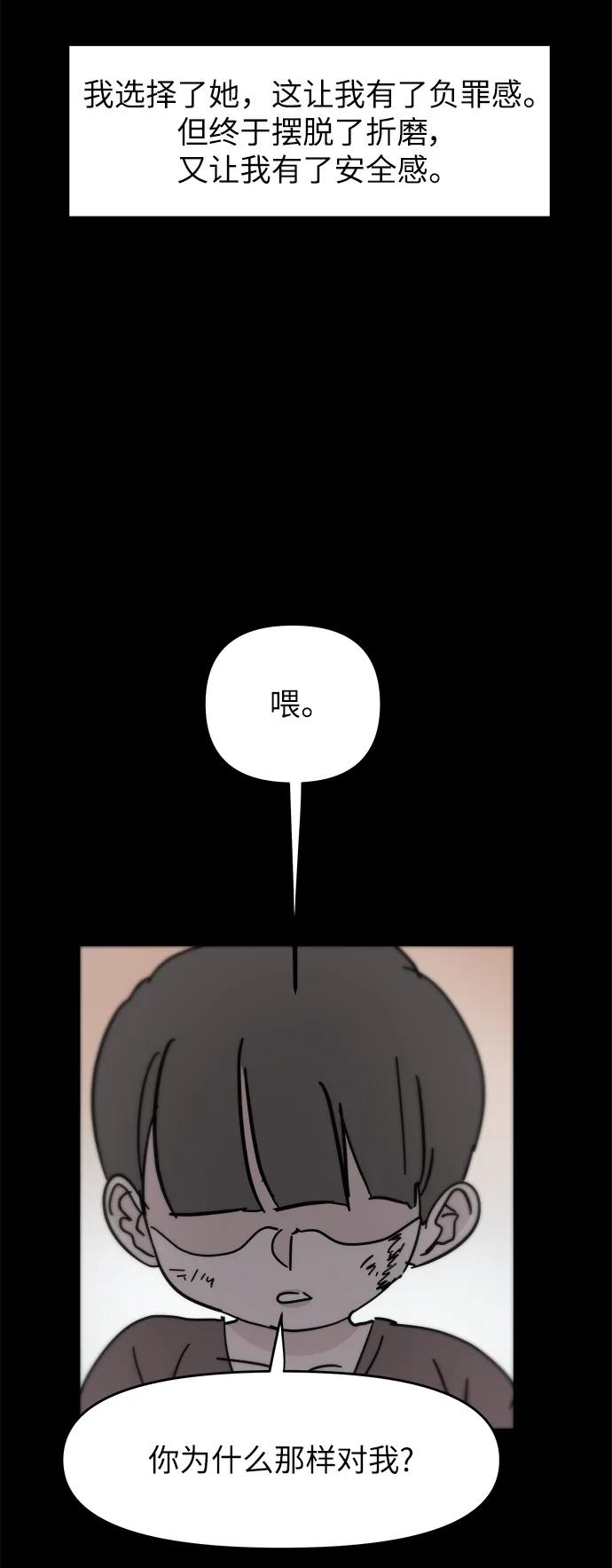第83话19
