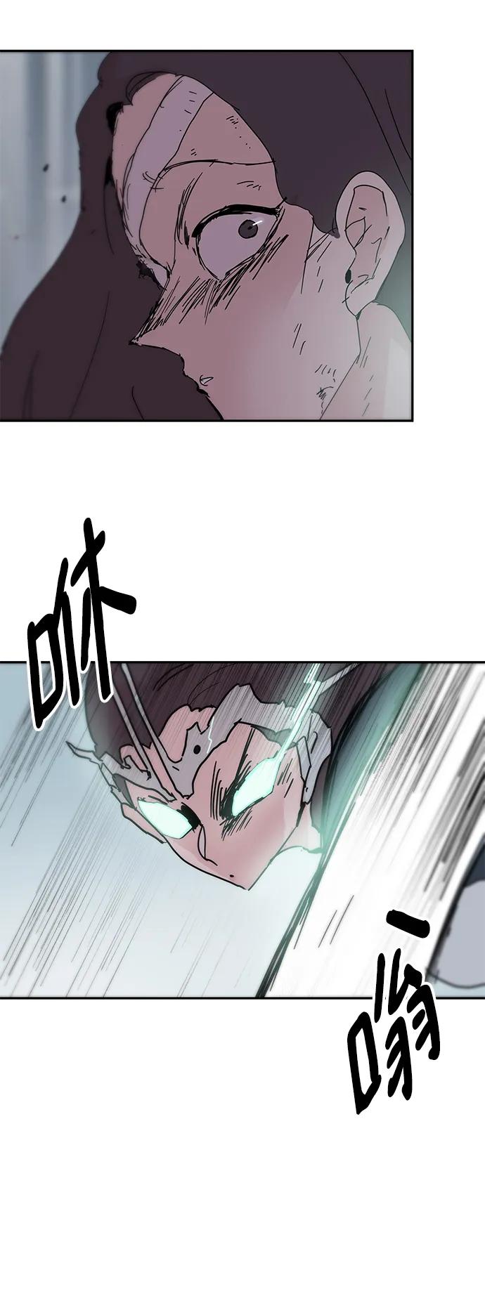 第83话2